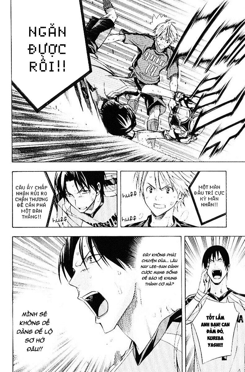 Area No Kishi: Chapter 158