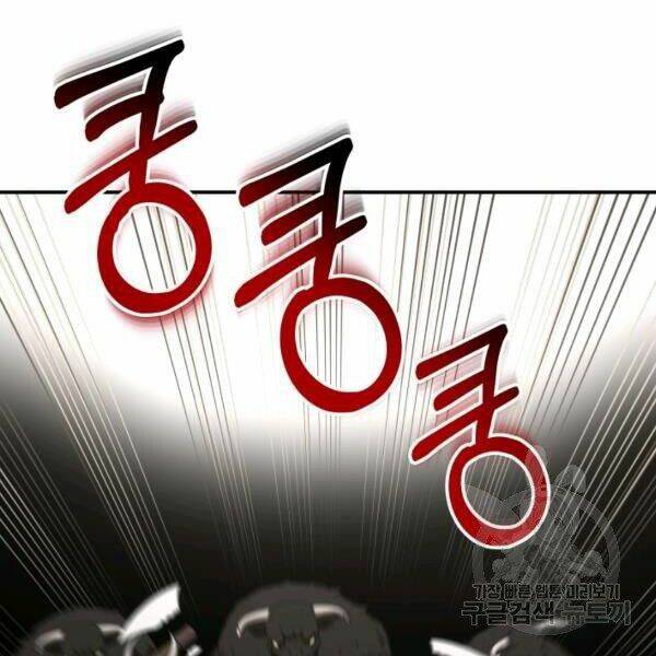 Ngôi Nhà Kết Nối Với Hầm Ngục: Chapter 29