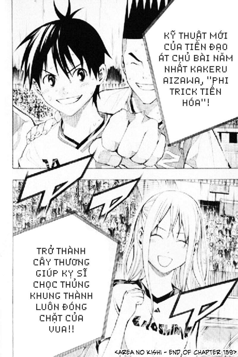 Area No Kishi: Chapter 159