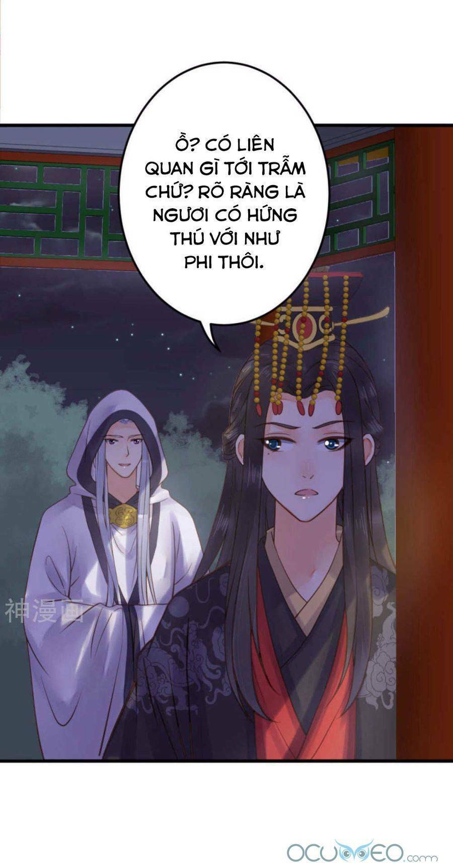 Quý Phi Này Có Chút Cơ: Chapter 23