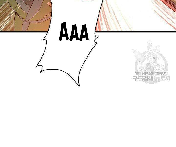 Mục Hạ Vô Nhân: Chapter 16