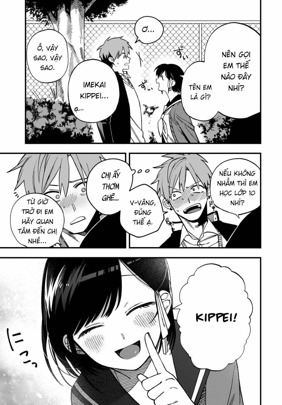 Kimi No Namida Wo Nomihoshitai: Chapter 1
