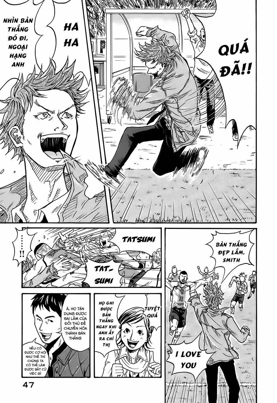 Giant Killing: Chapter 1