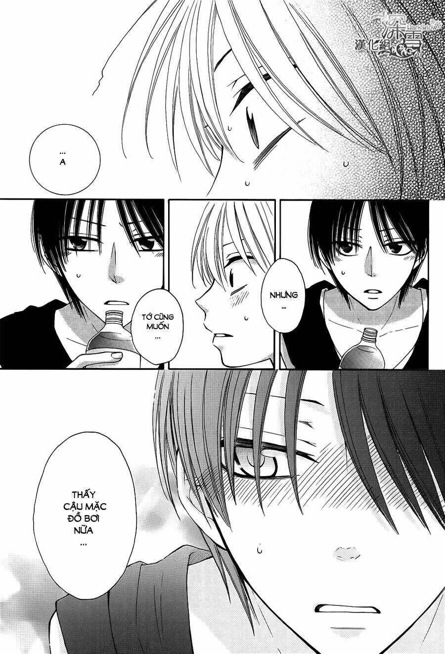 Rokka Melt - Fiance Wa Yukiotoko: Chapter 13