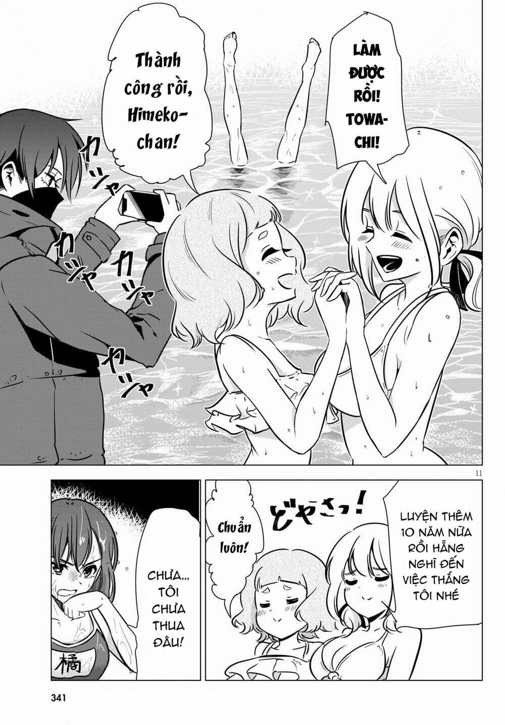 Tư Thế Chính Xác Cùng Bệ Hạ Yêu Đương: Chapter 7