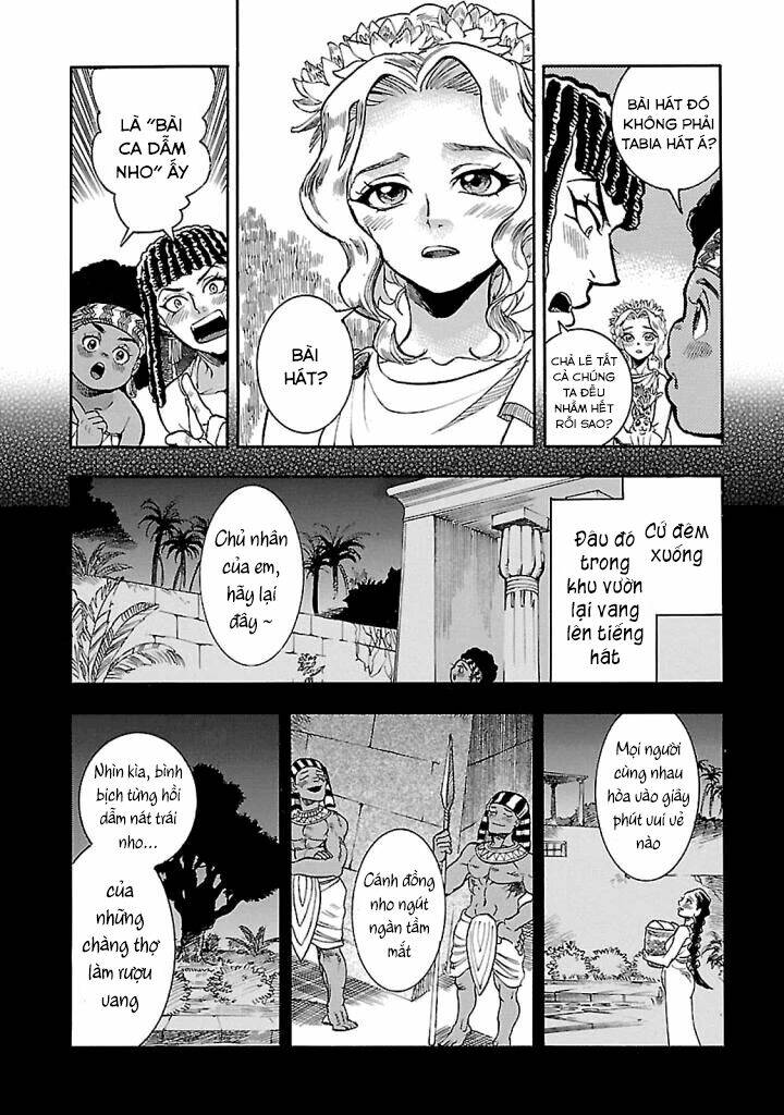 Aoi Horus No Hitomi - Dansou No Joou No Monogatari: Chapter 16