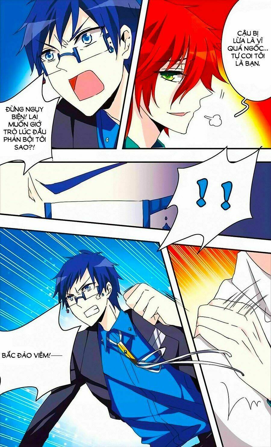 Ám Chi Lạc Ấn: Chapter 19