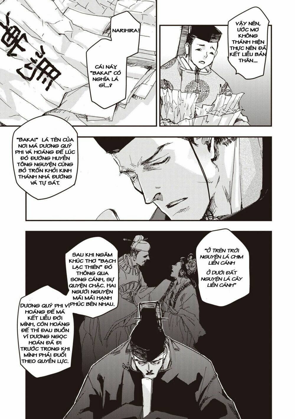 Ứng Thiên Môn: Chapter 5