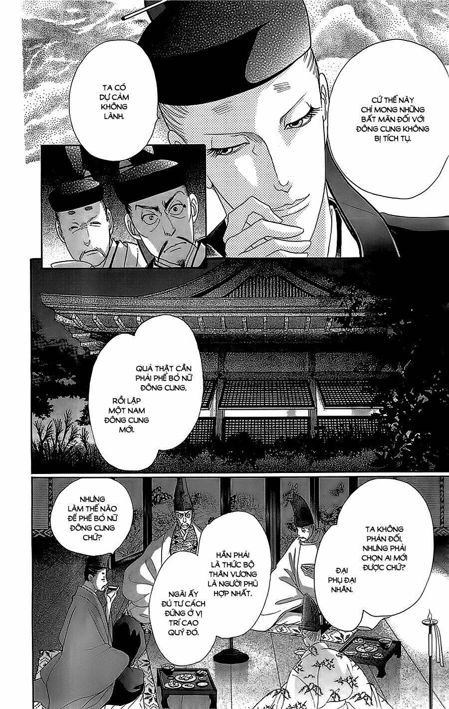Torikae Baya: Chapter 32