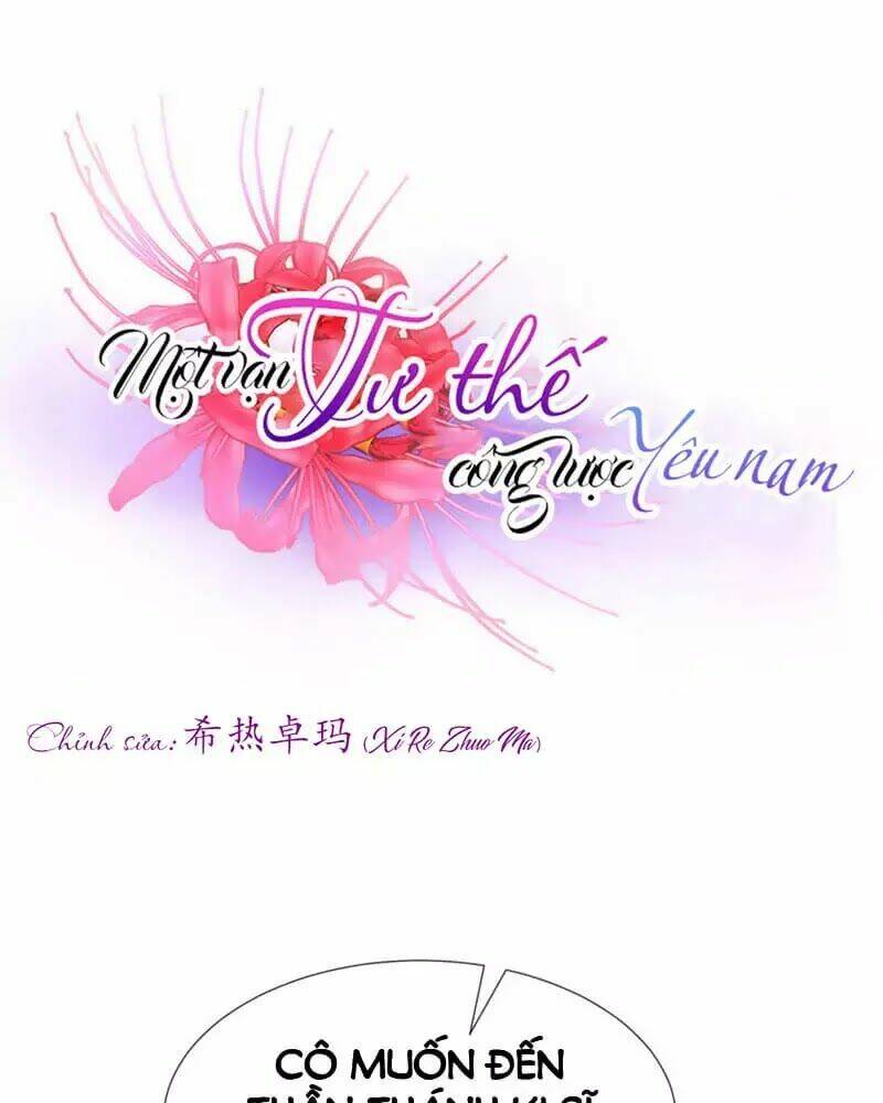 Một Vạn Tư Thế Công Lược Yêu Nam: Chapter 178