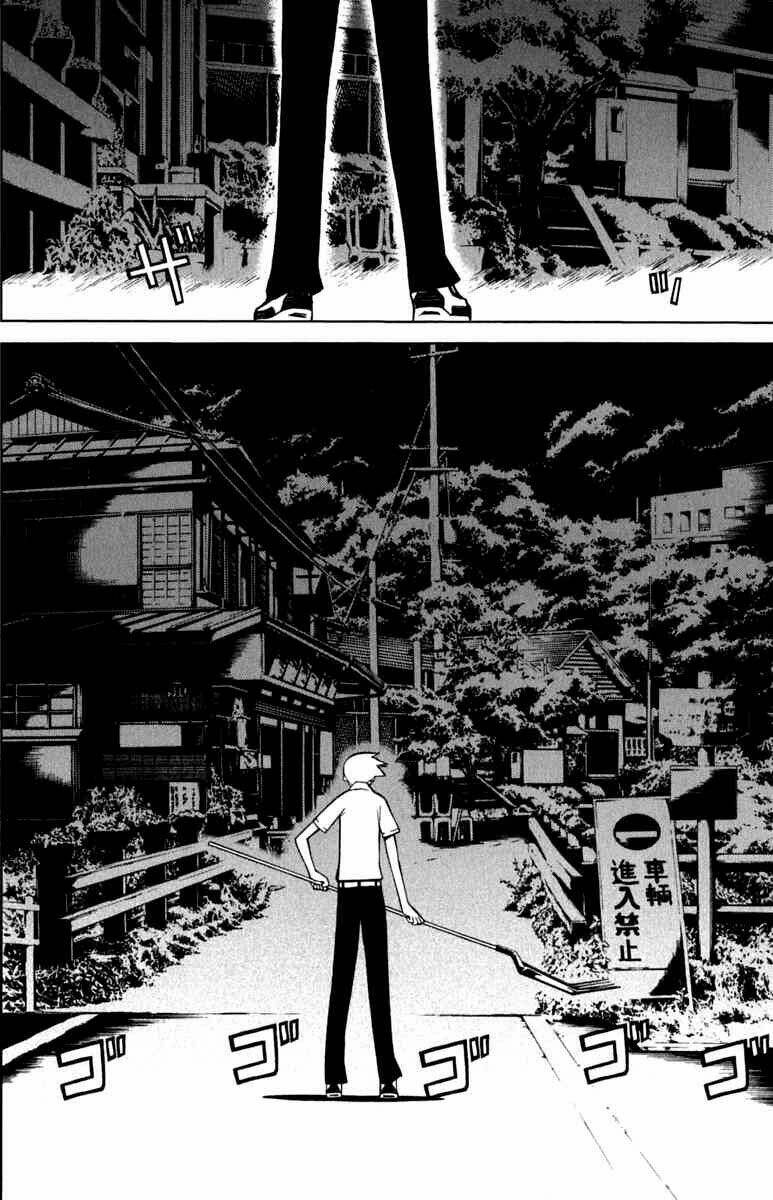 Kaibutsu Oujo: Chapter 41