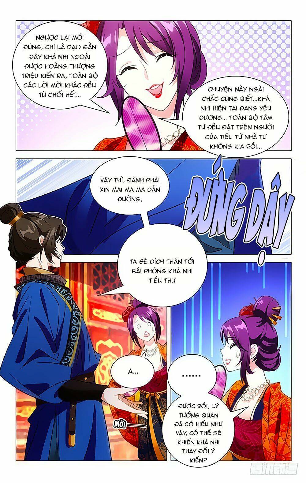 Phò Mã! Không Nên A!: Chapter 17