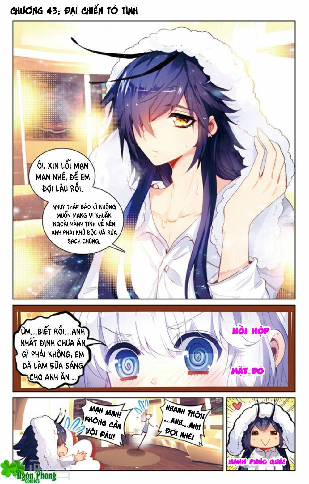 Hắn Đến Từ Sao Hỏa: Chapter 16.2