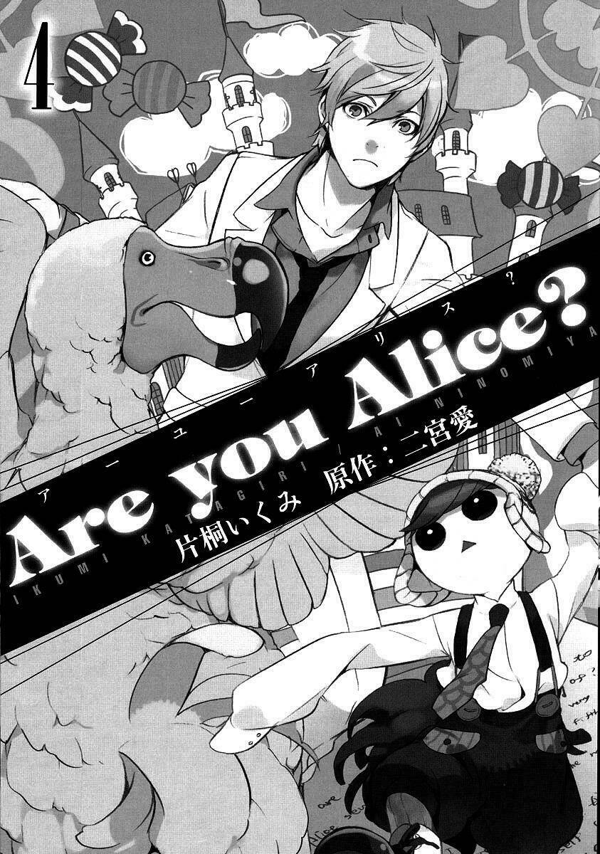 Are you Alice?: Chapter 18