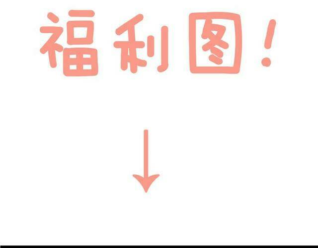 Trạch Thượng Tịch Mịch Huỳnh Hỏa: Chapter 11