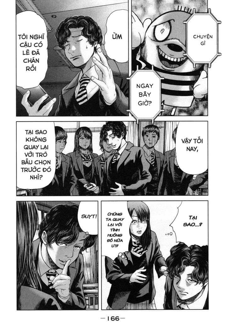 Ikenie Touhyou: Chapter 26