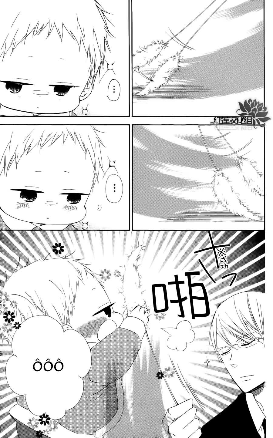 Anh Chàng Bảo Mẫu: Chapter 16