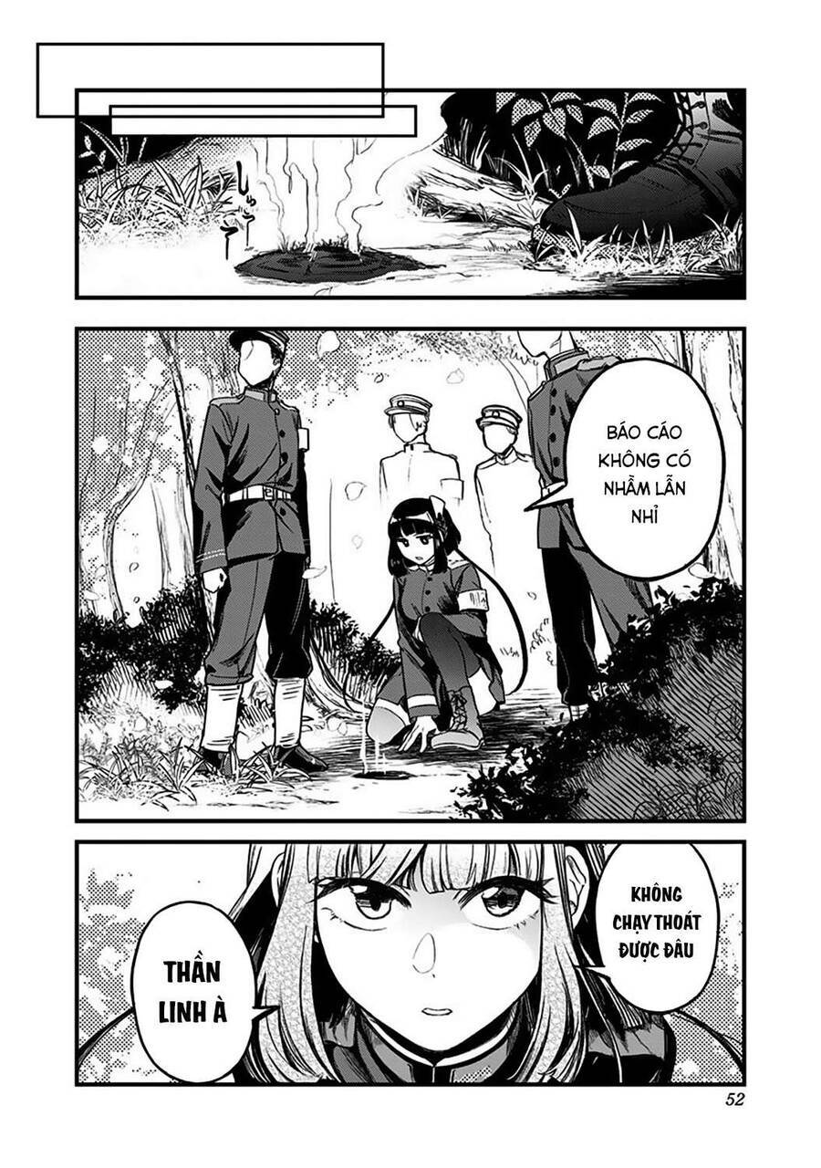Kami No Manimani: Chapter 1