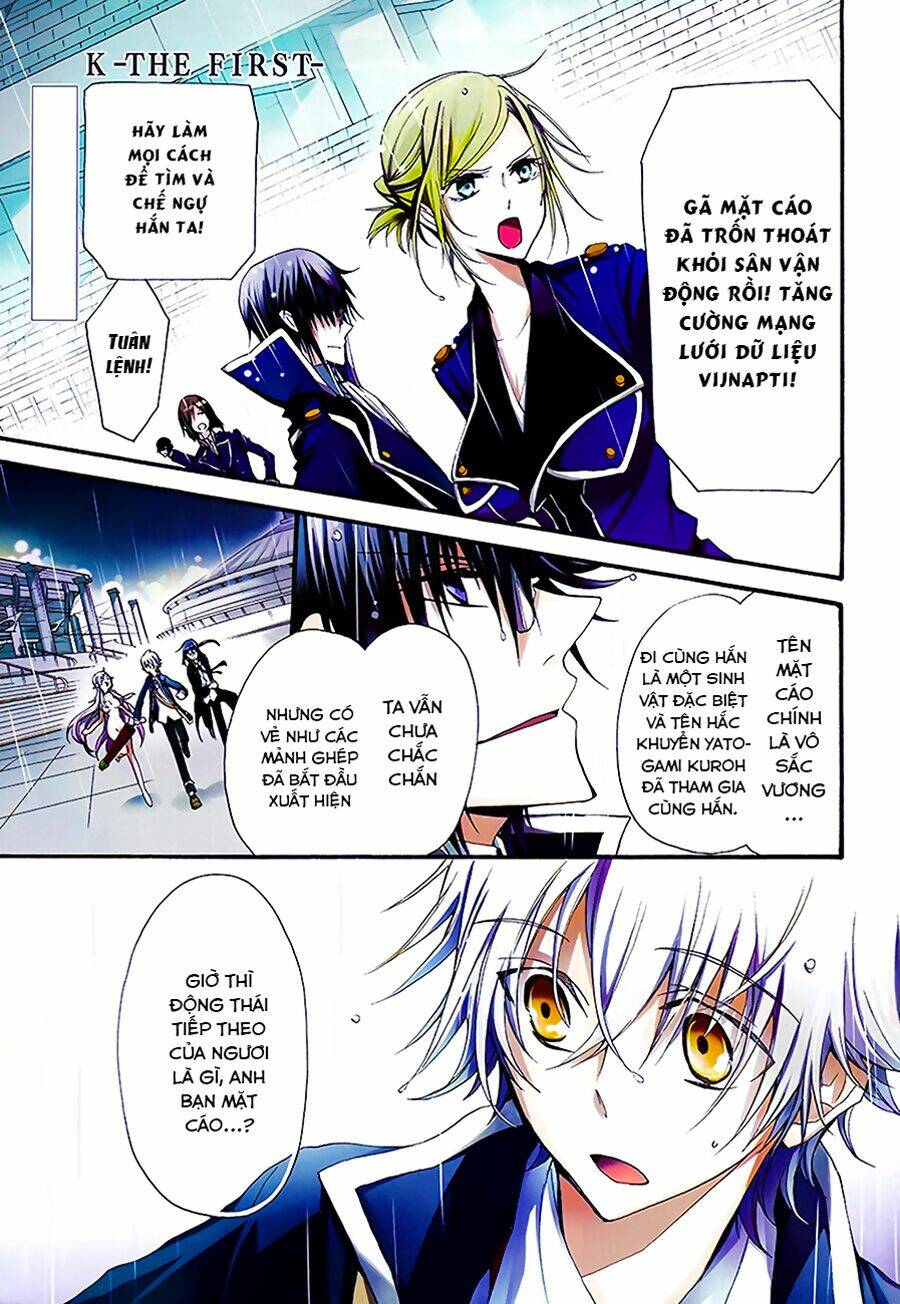 K - The First: Chapter 8