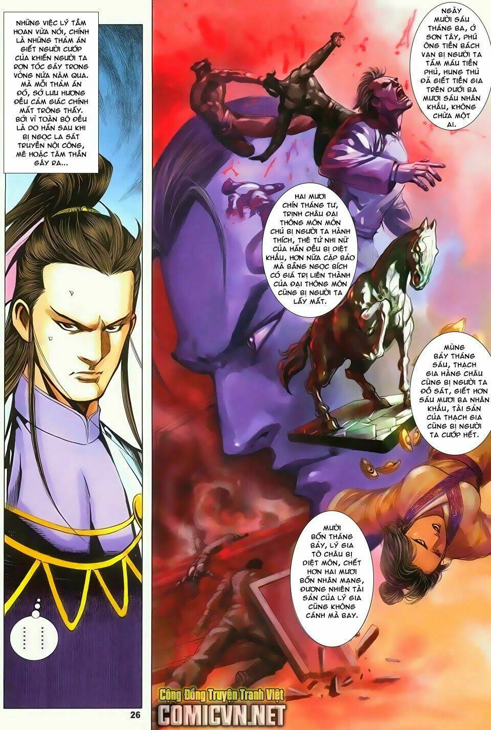 Cổ Long Quần Hiệp: Chapter 83