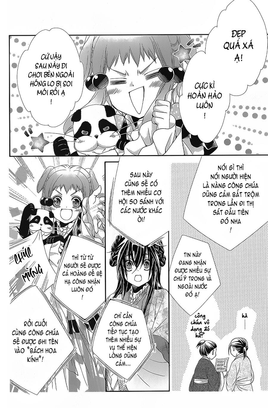 Hyakka Mangekyou: Chapter 16