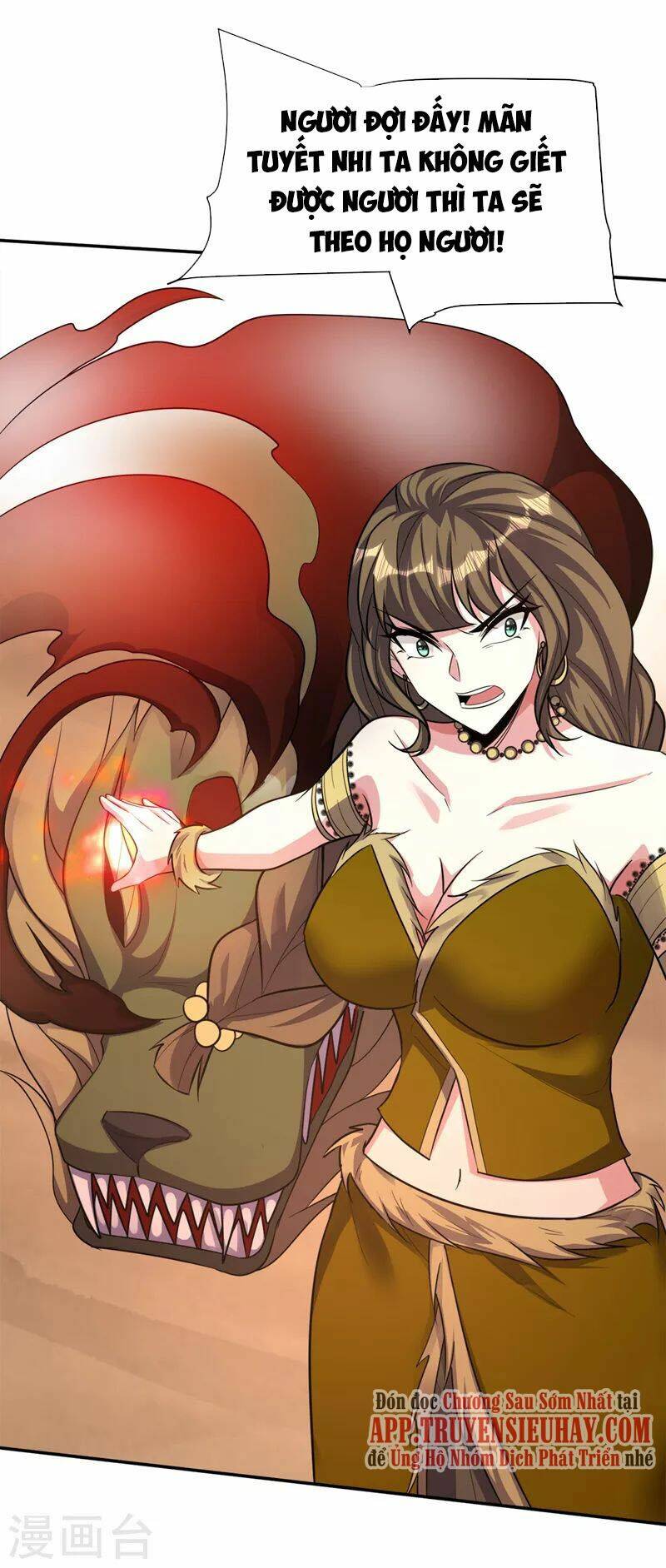 Yêu Giả Vi Vương: Chapter 331