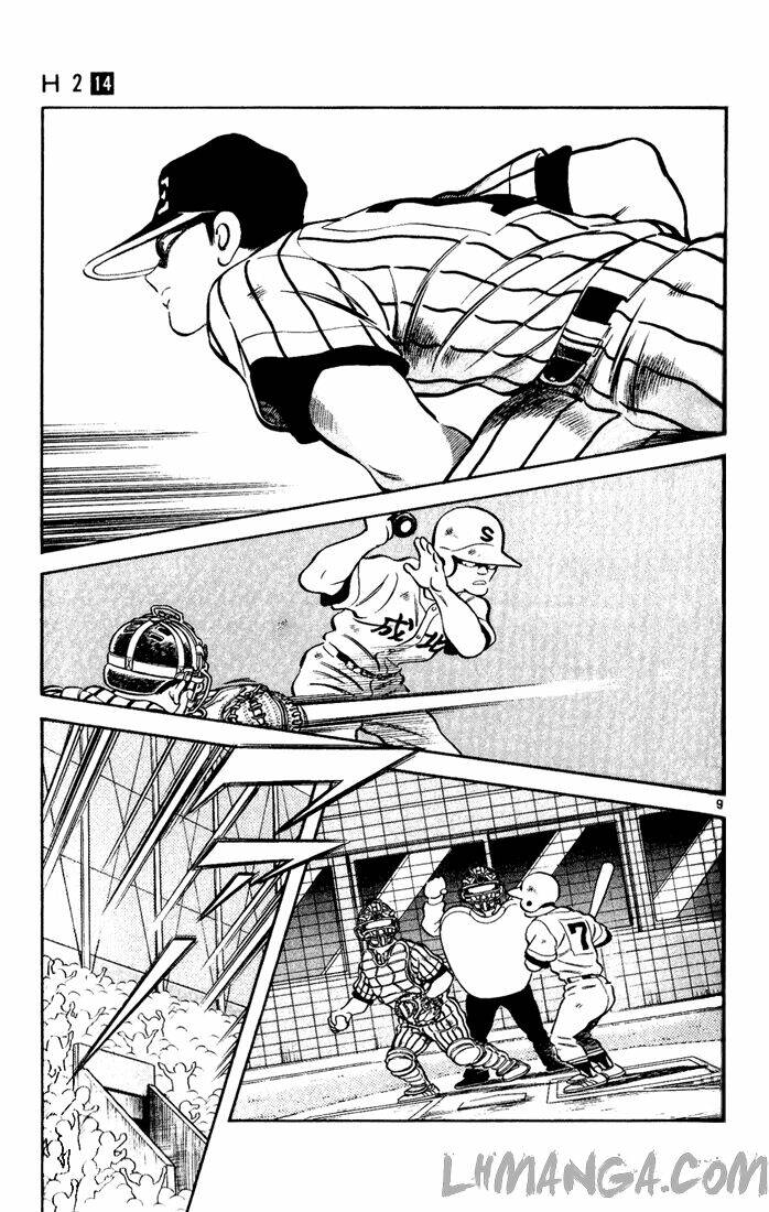 H2: Chapter 138