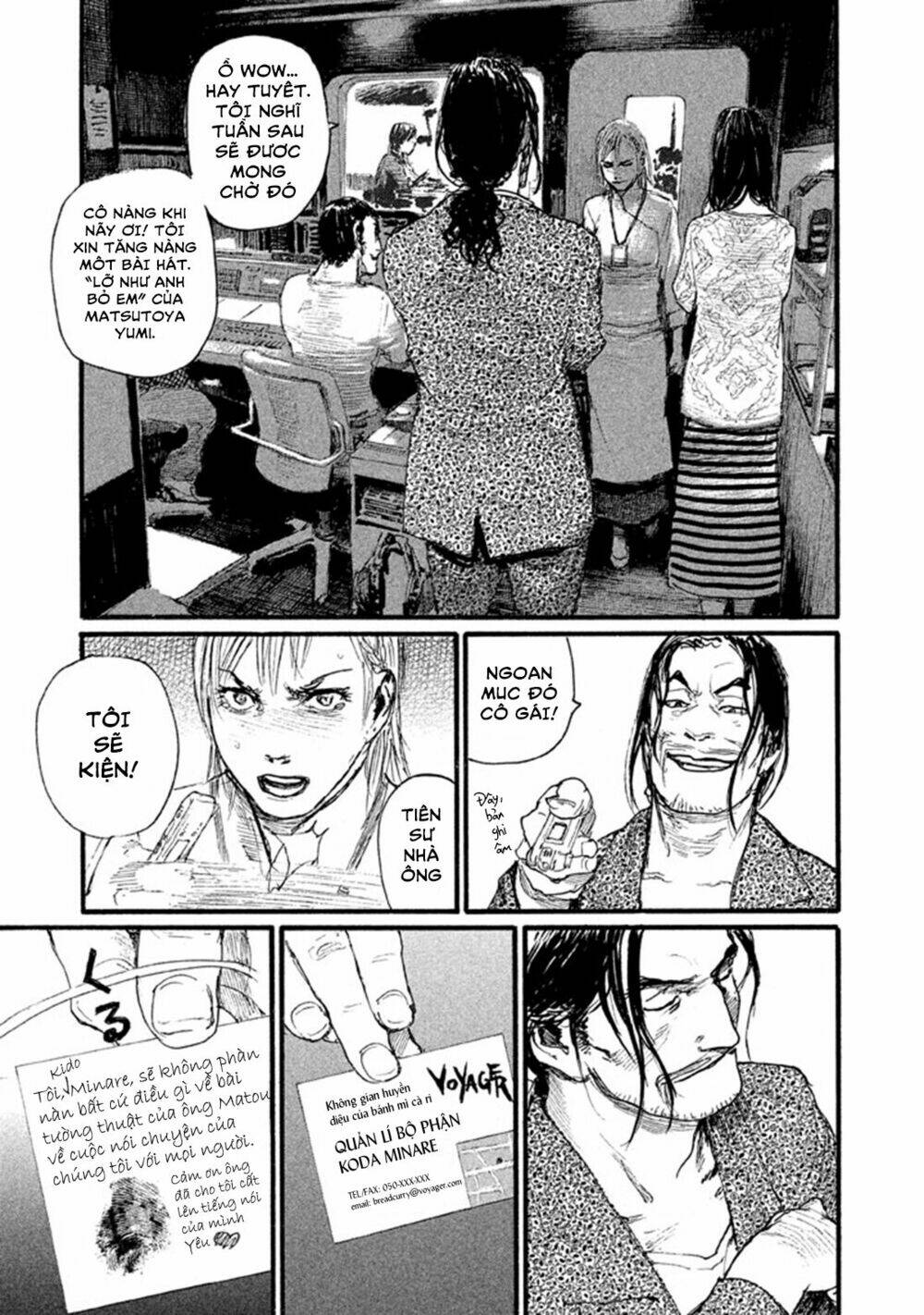 Nami Yo Kiite Kure: Chapter 1