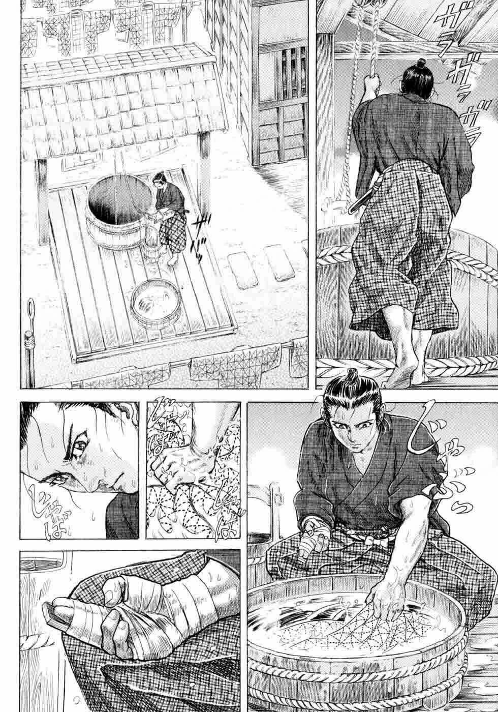 Shigurui - Cuồng Tử: Chapter 4