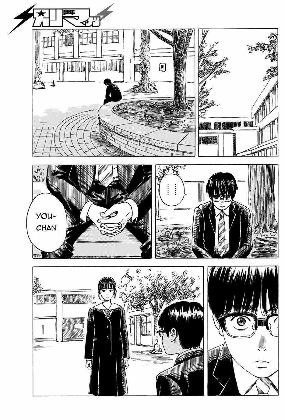 Okaeri Alice: Chapter 6