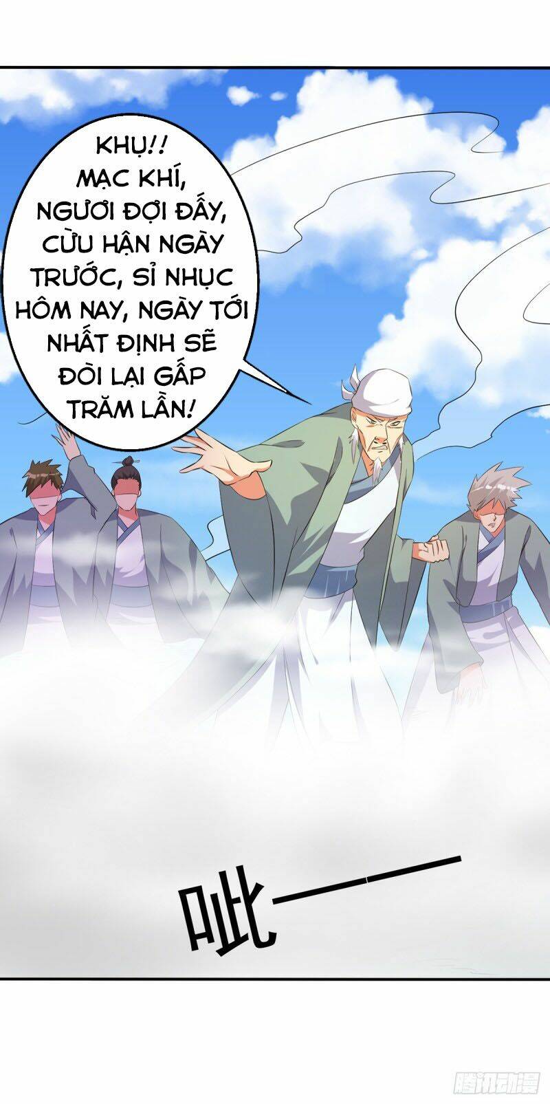 Ta Có Một Bộ Hỗn Độn Kinh: Chapter 74