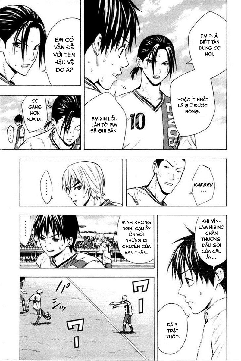 Area No Kishi: Chapter 82