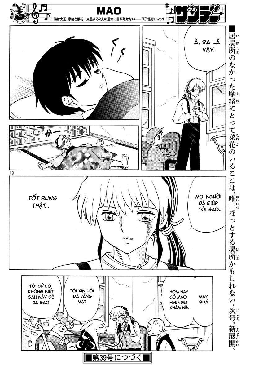 Mao (Takahashi Rumiko): Chapter 57