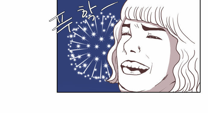 Thế Giới Con Gái: Chapter 7