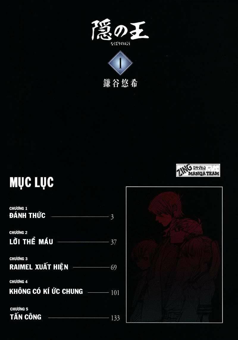 Nabari no Ou: Chapter 1