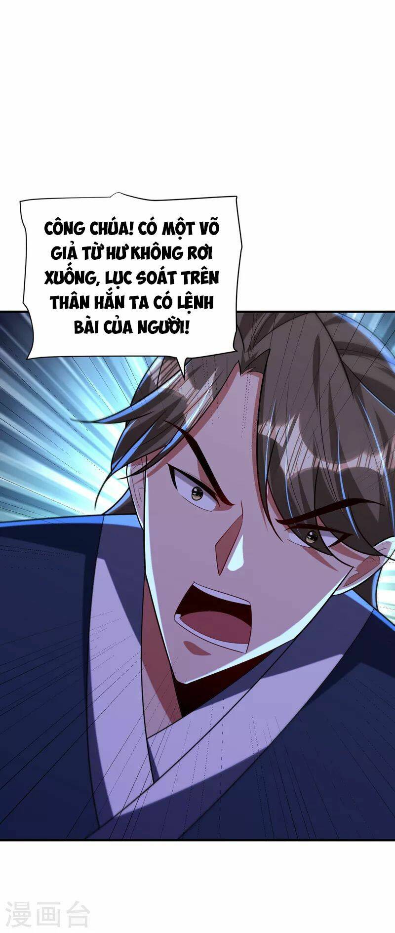 Yêu Giả Vi Vương: Chapter 292