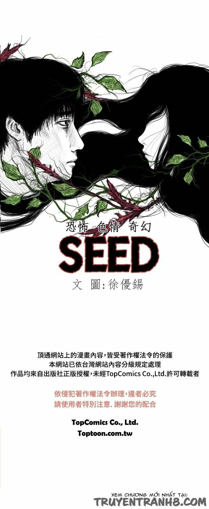 Hạt Giống Mỹ Nhân: Chapter 35