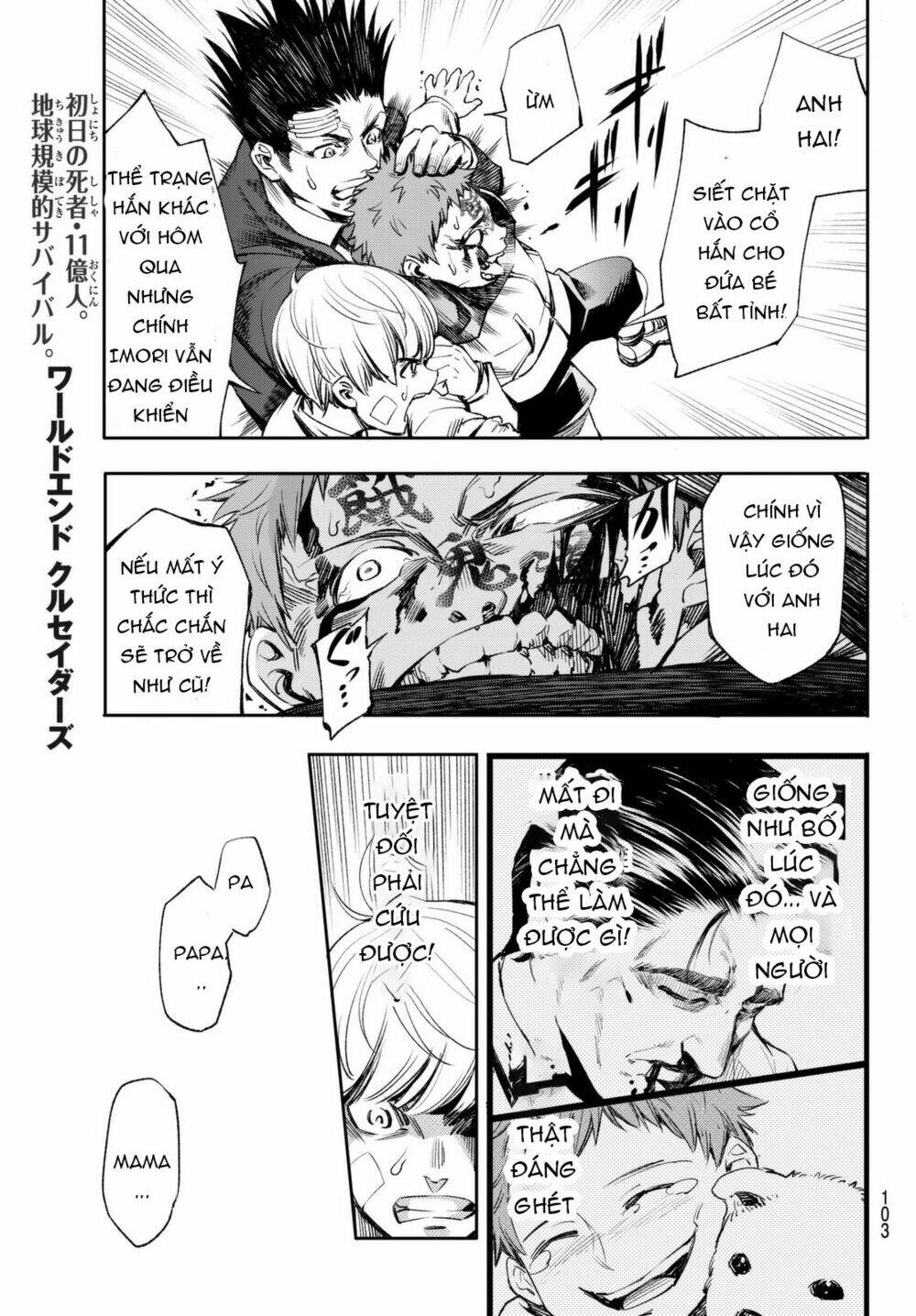World End Crusaders: Chapter 5