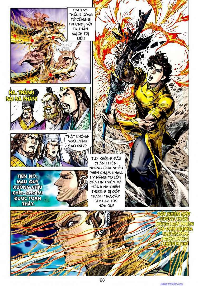 Xuân Thu Chiến Hùng: Chapter 54