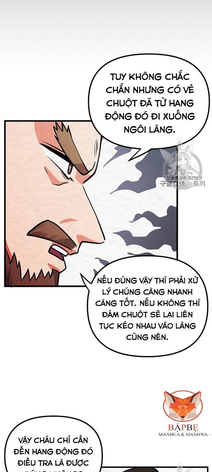 Ark: Chapter 7