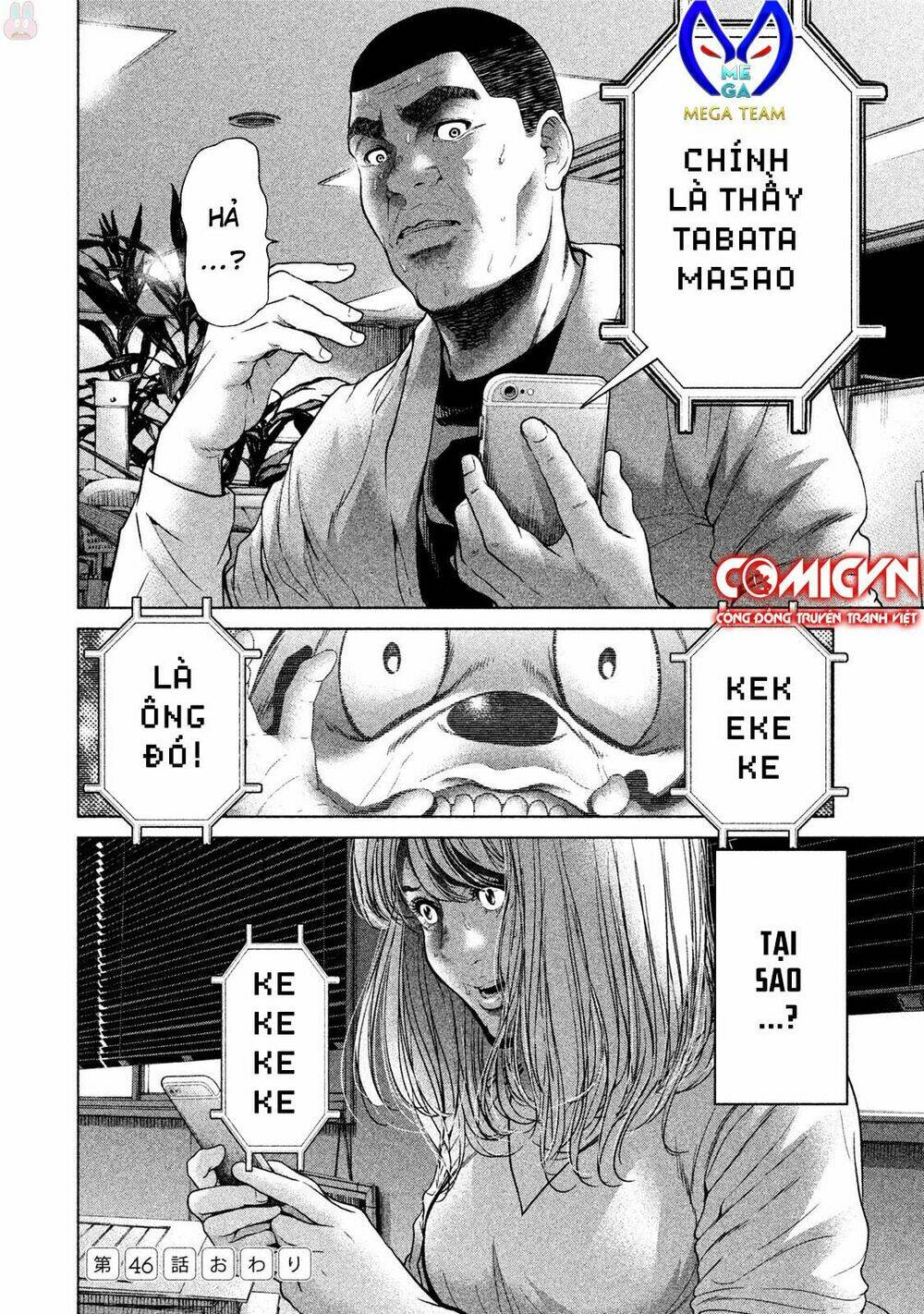 Ikenie Touhyou: Chapter 46