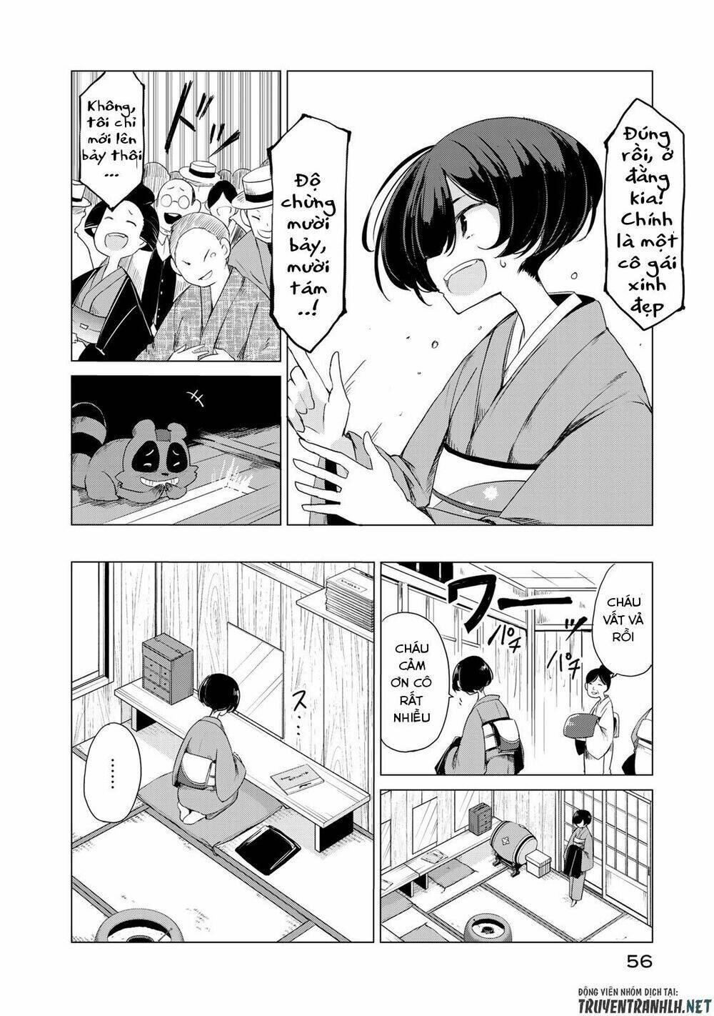 Uchi No Shishou Wa Shippo Ga Nai: Chapter 2