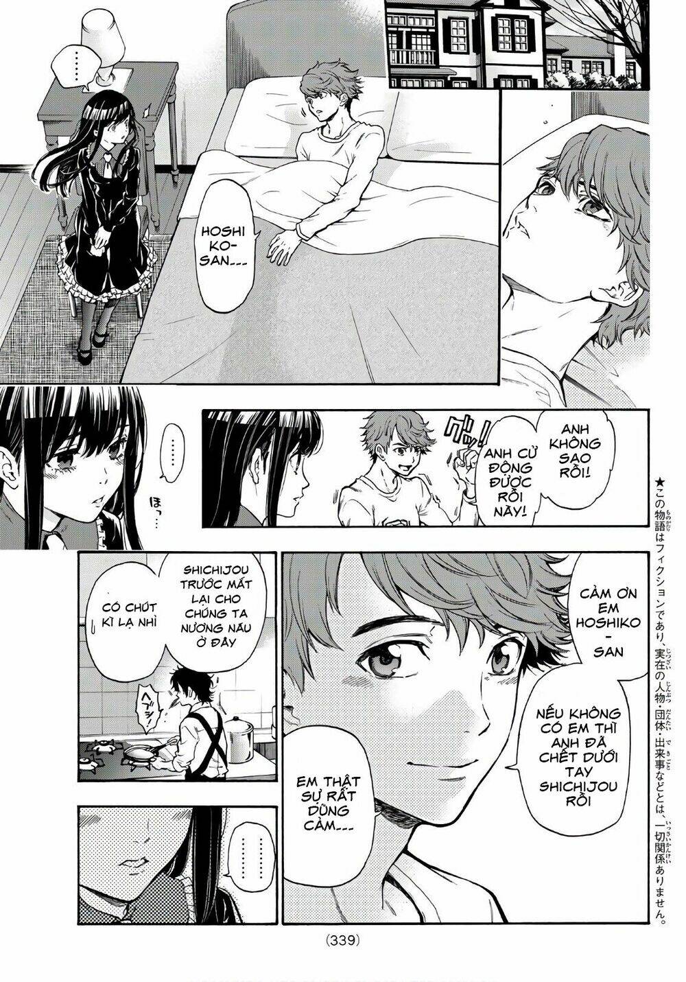 This Man: Sono Kao O Mita Mono Ni Wa Shi O: Chapter 17