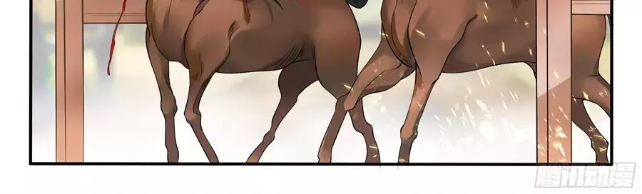 Độc Phi Tại Thượng: Chapter 14