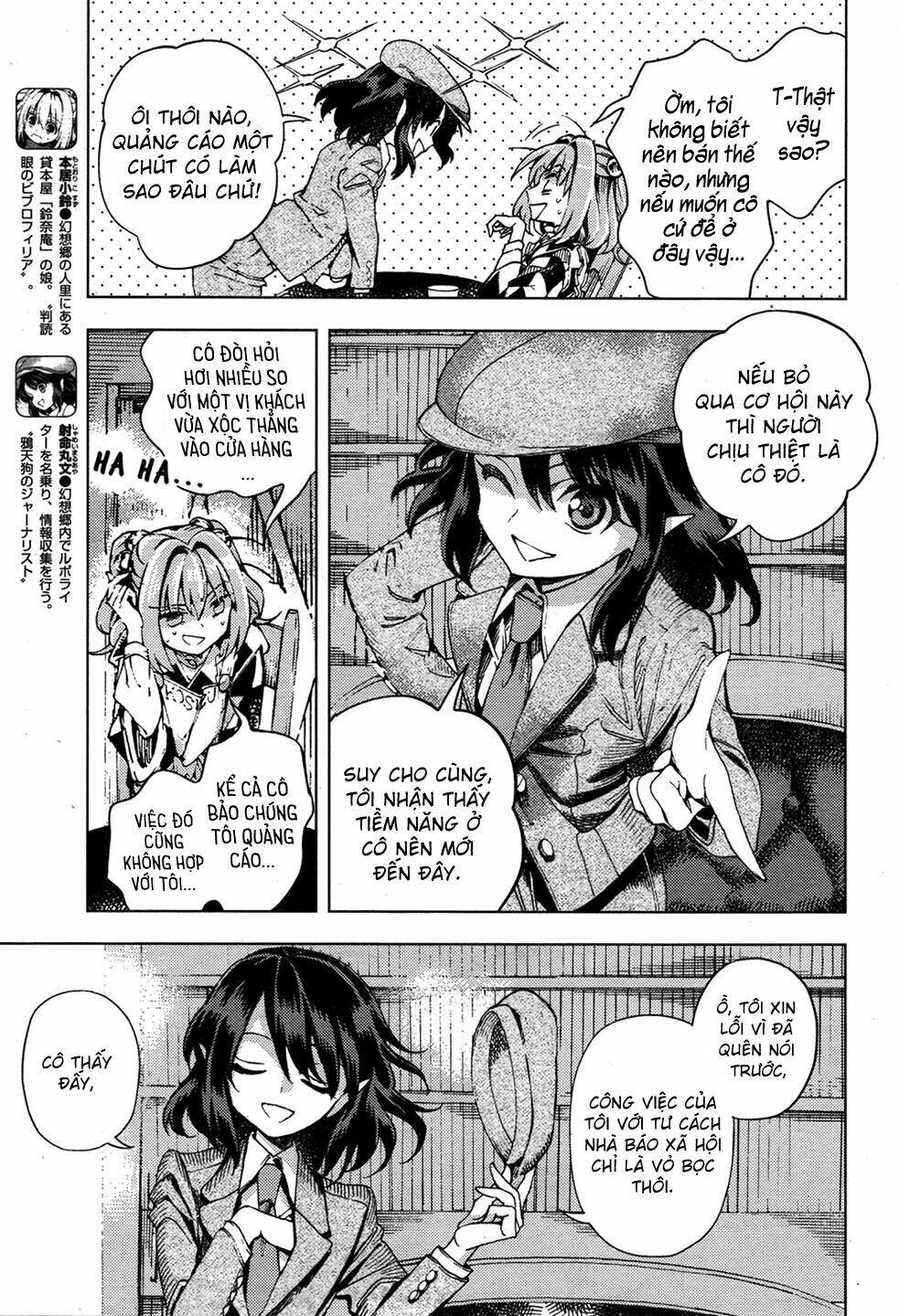 Touhou Suzunaan ~ Forbidden Scrollery: Chapter 33