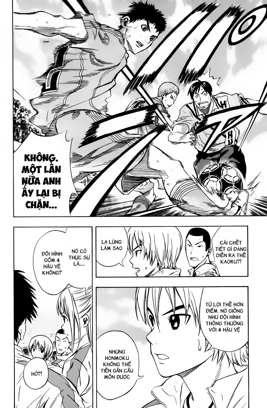 Area No Kishi: Chapter 51
