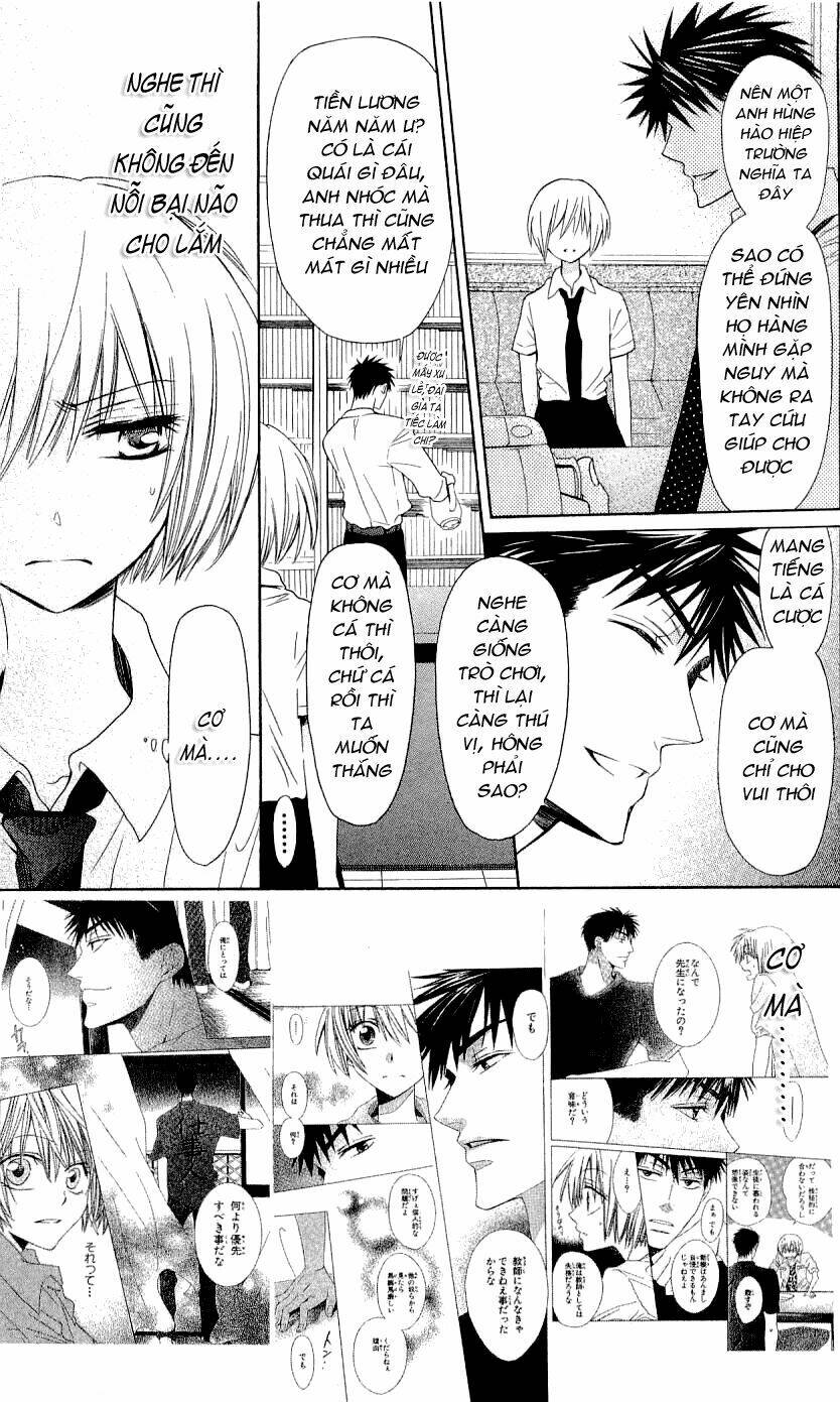 Thầy Giáo Của Tôi: Chapter 31