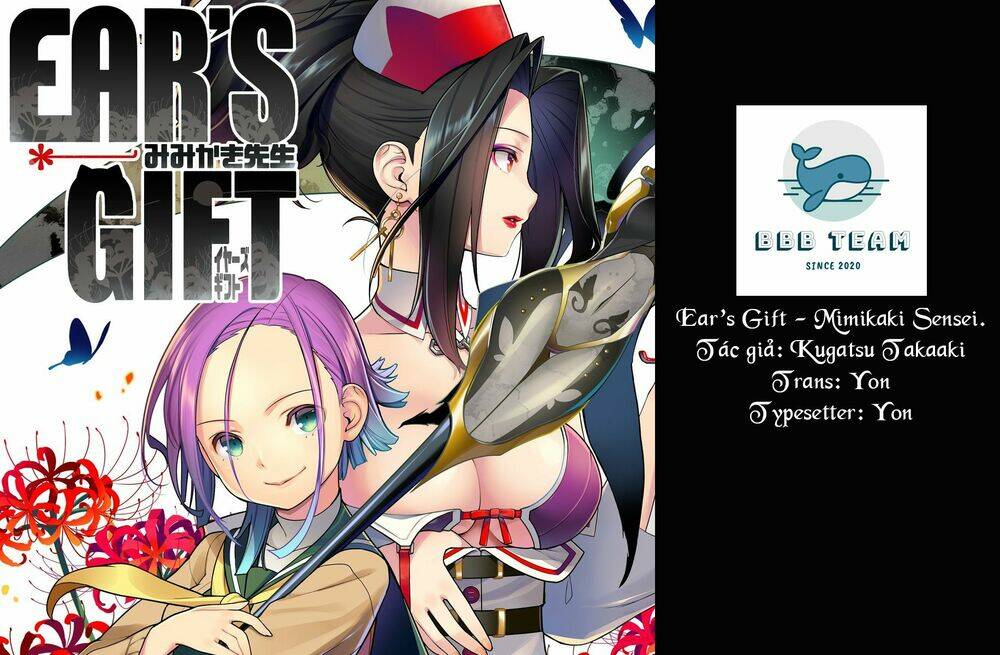 Ear's Gift - Mimikaki Sensei: Chapter 3