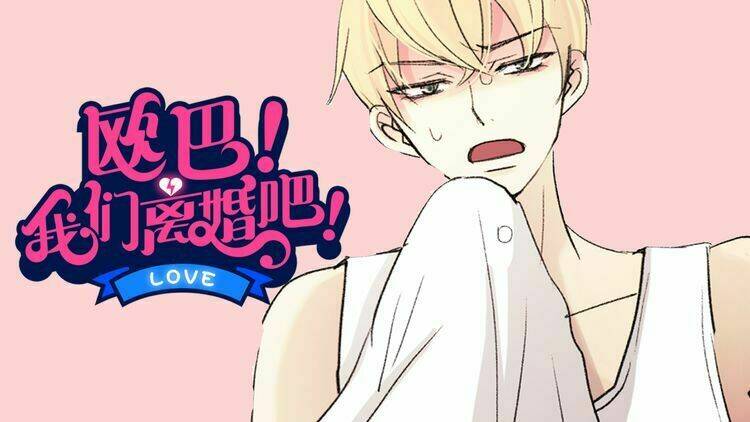 Ông Bà Nội Tuổi 17: Chapter 8.1