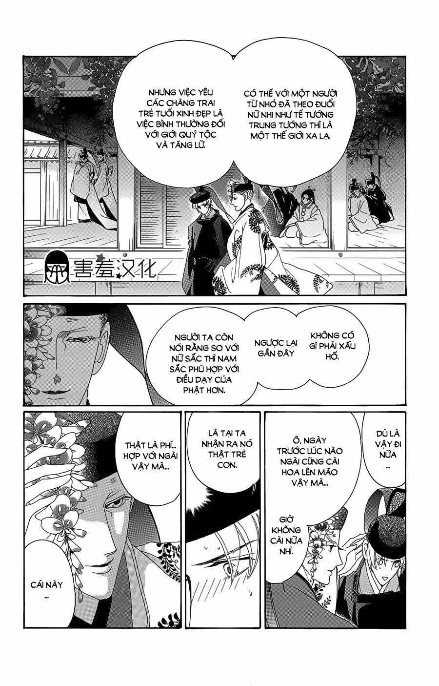Torikae Baya: Chapter 10